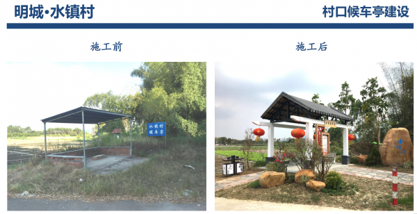 1552374141586025.png 美麗鄉村1.png