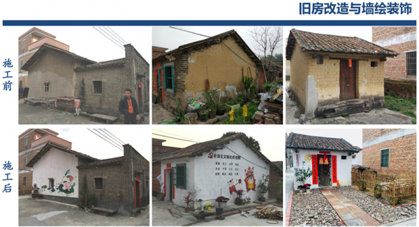 1552460278737934.png 美麗鄉(xiāng)村3_副本_副本.png