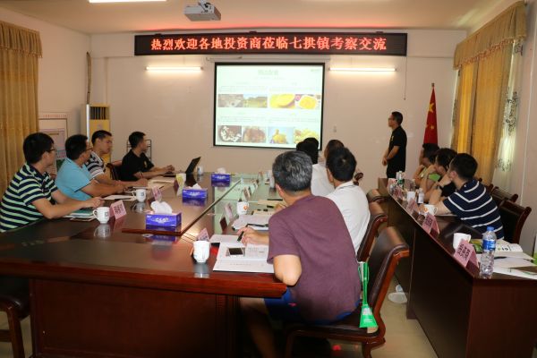 1552639462780200.jpg 地合網部分P2-圖片2-土地收儲投資.JPG