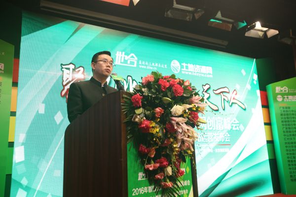 1552639788377697.jpg 地合網部分P3-圖片2-峰會_副本.jpg